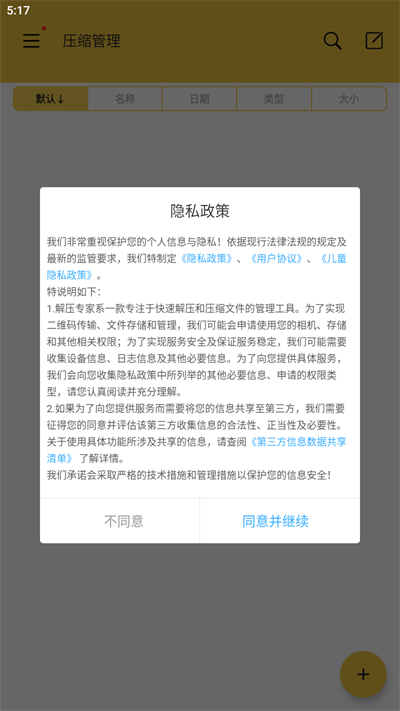你认为《哪吒之魔童闹海》中谁的战斗力最高？