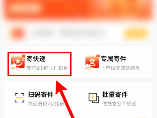 国米4:3巴萨