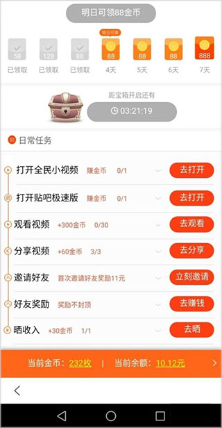 香港与秘鲁签订自贸协定
