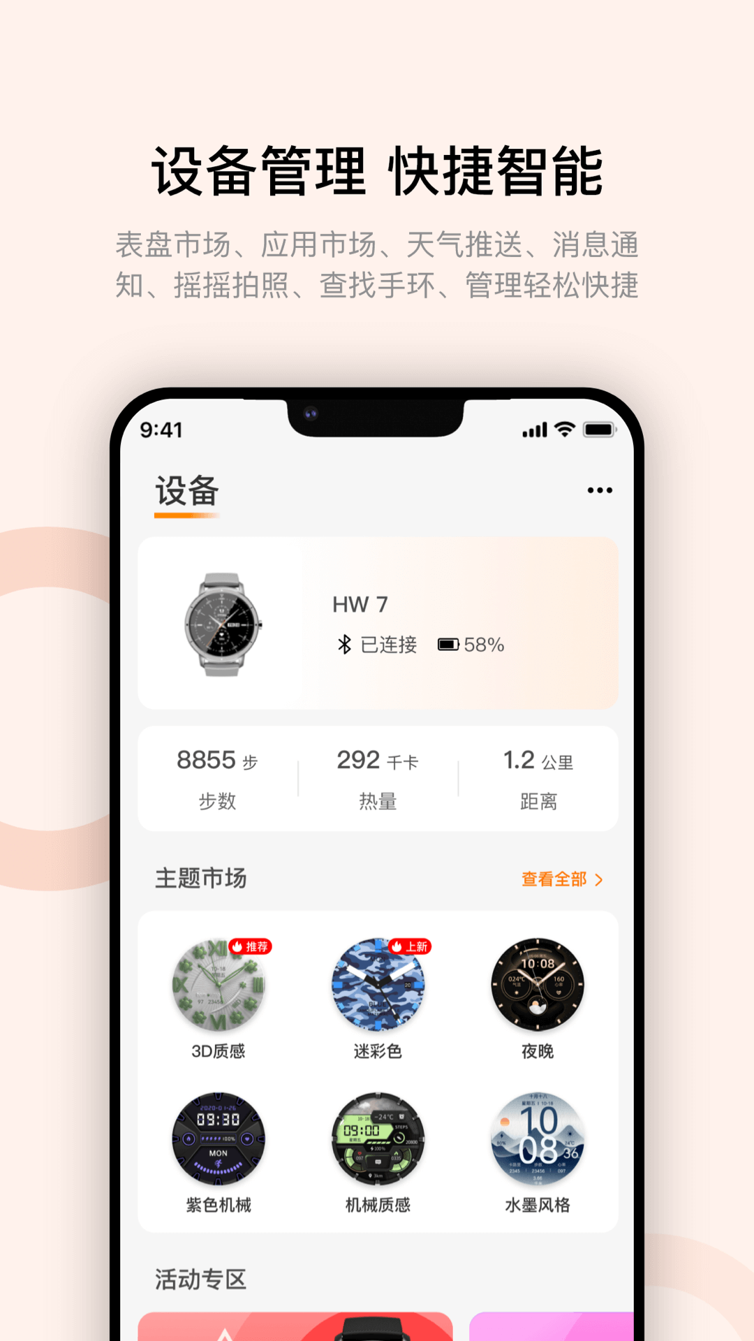 评价《哪吒2》要理性不要捧杀