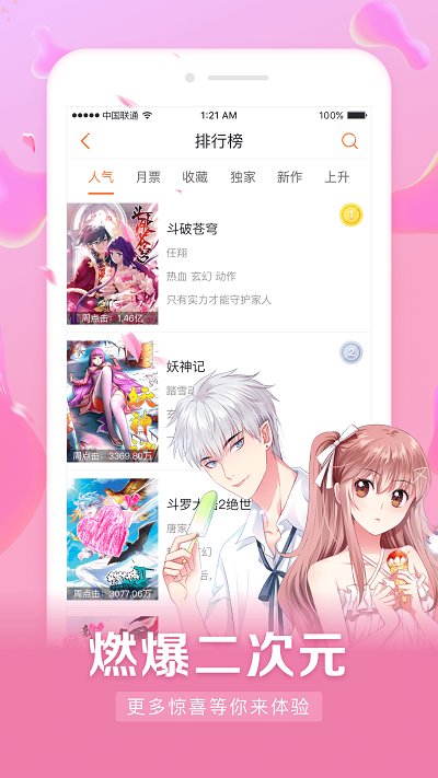 四十七 张康乐
